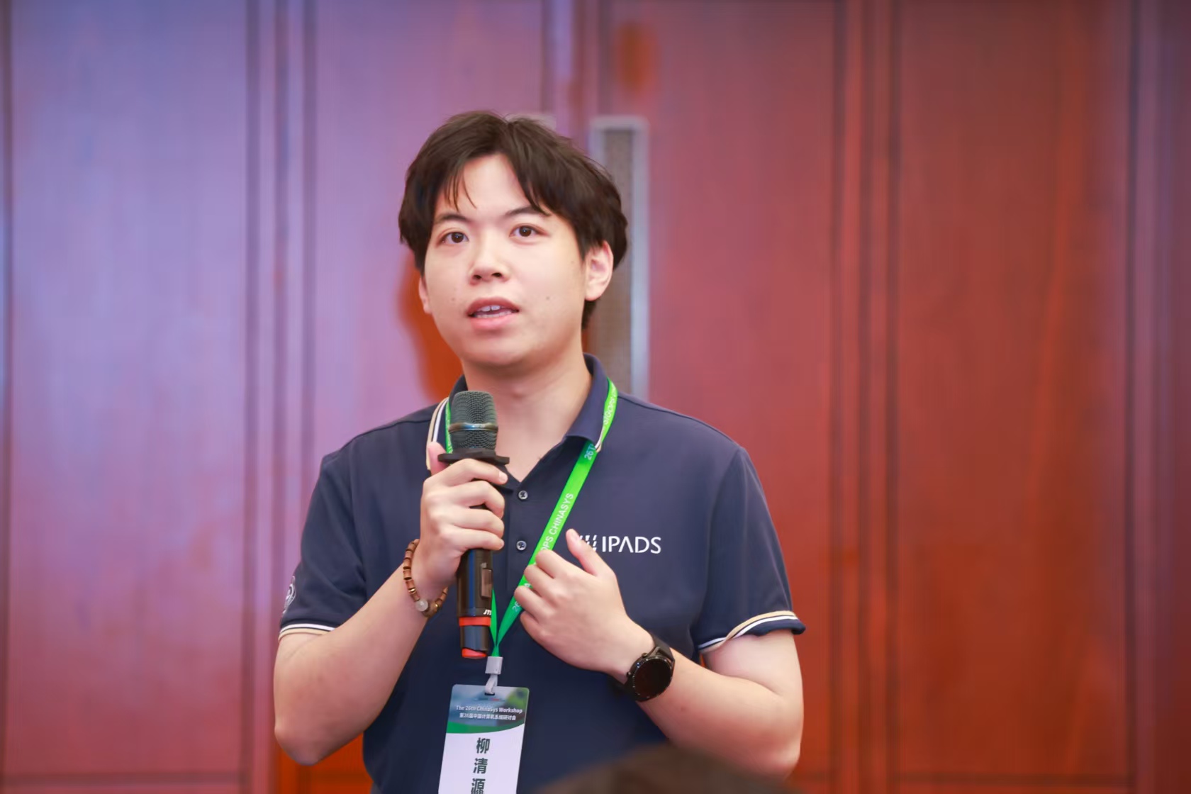 Qingyuan Liu speaking at an academic event